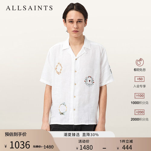 ALLSAINTS男士短袖衬衫