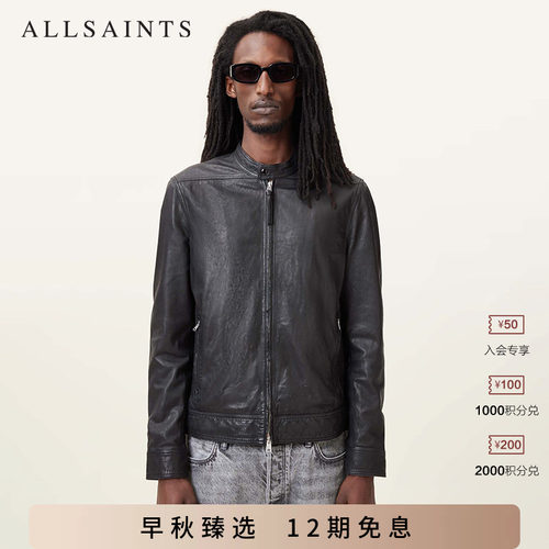 ALLSAINTS男士皮衣夹克