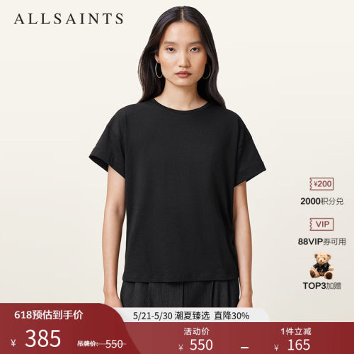 ALLSAINTS女士圆领T恤