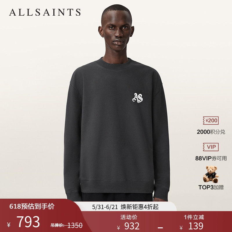 ALLSAINTS男士哥特字母卫衣宽松圆领套头衫2026春季M011NE