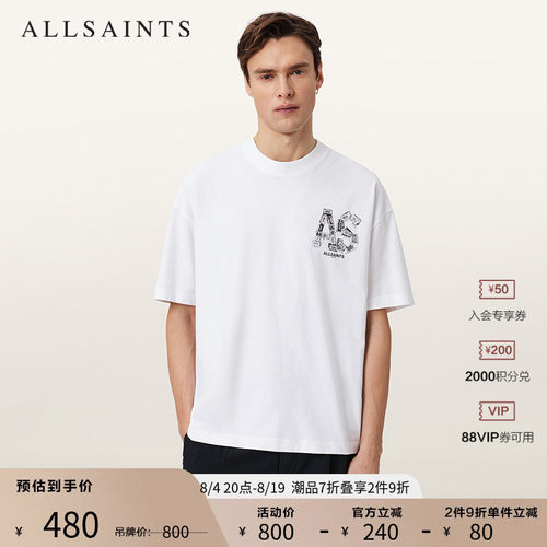 ALLSAINTS男士宽松T恤