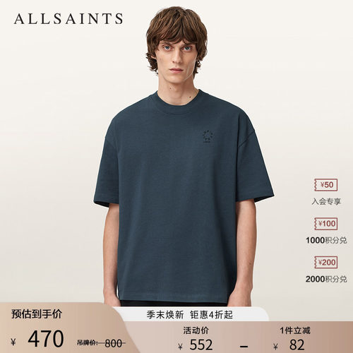 ALLSAINTS男士圆领T恤