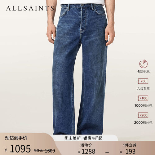 ALLSAINTS男士直筒牛仔裤