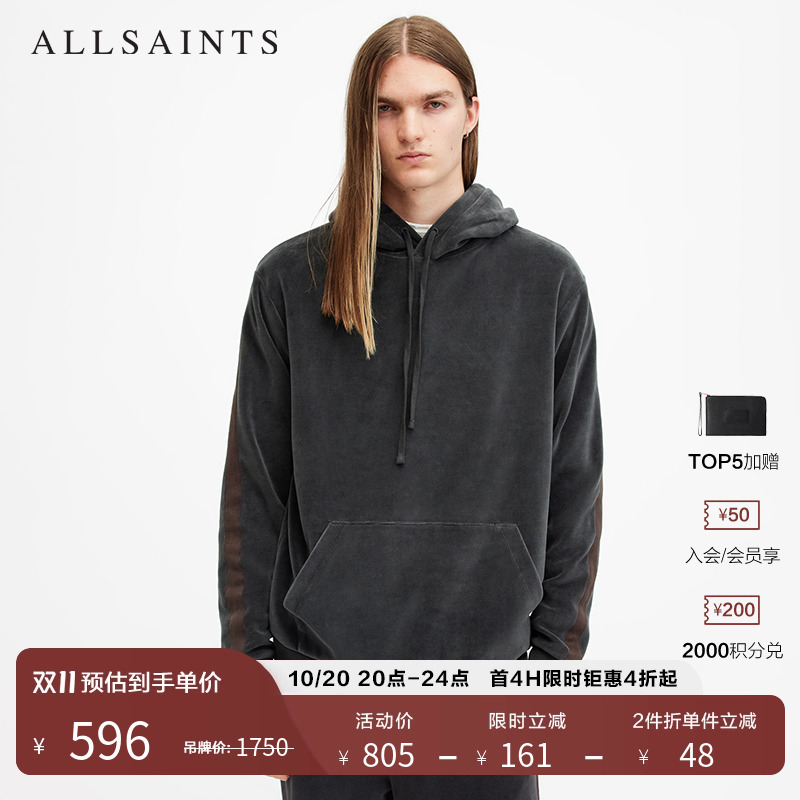 ALLSAINTS男士连帽卫衣