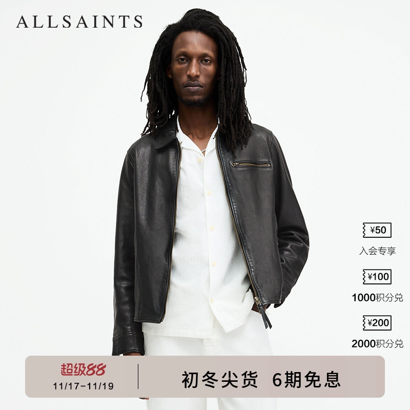 ALLSAINTS男士皮衣黑色