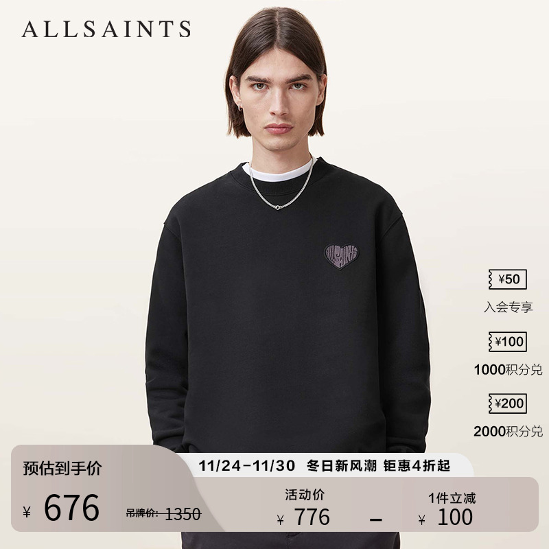 ALLSAINTS男士套头卫衣