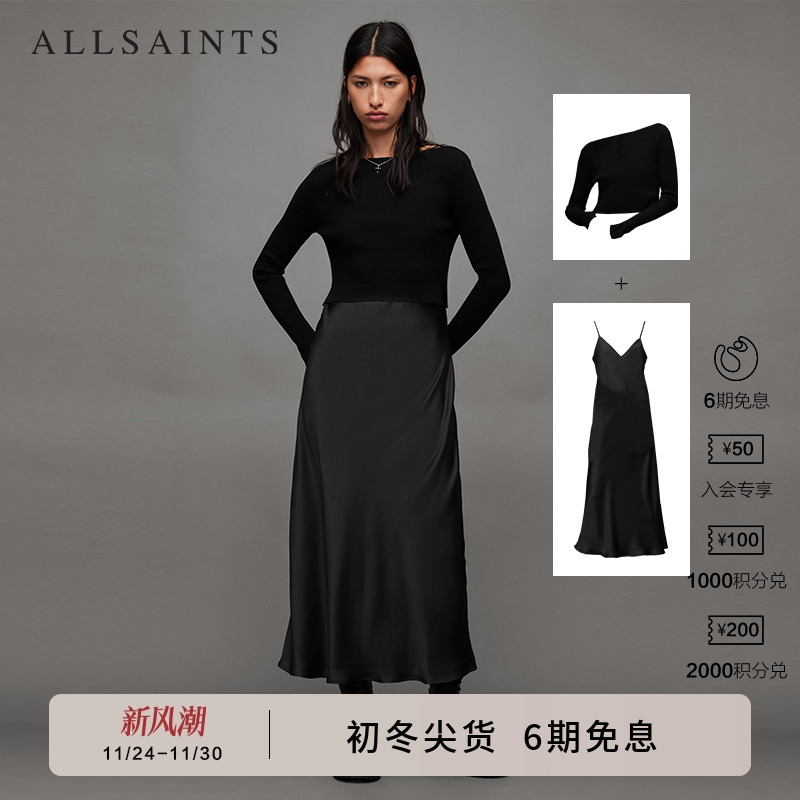 ALLSAINTS女士吊带连衣裙