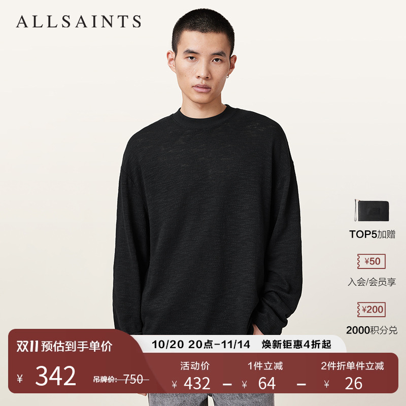 ALLSAINTS男士长袖T恤