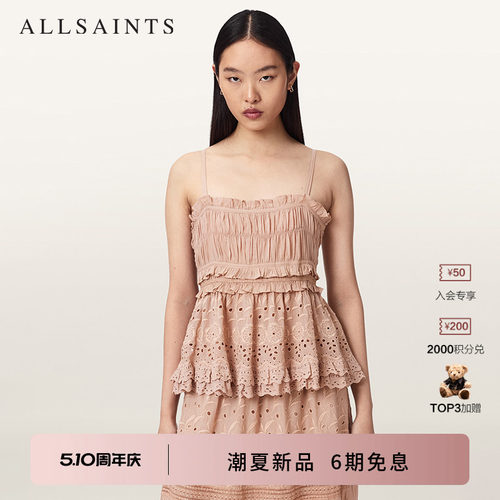 ALLSAINTS女士镂空花边吊带背心