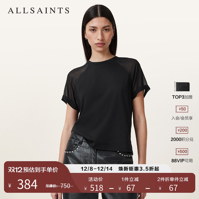 ALLSAINTS女士圆领T恤
