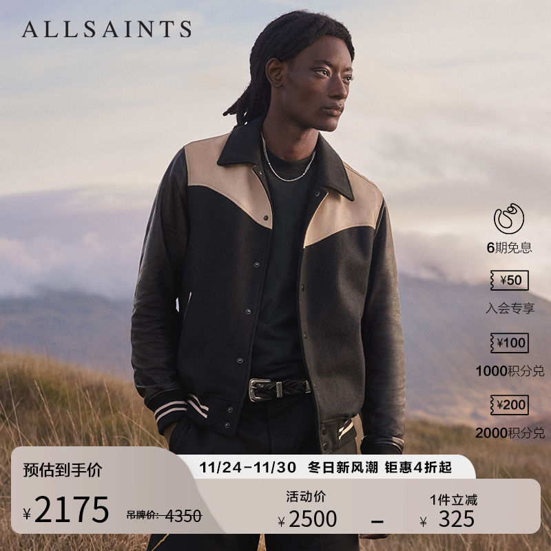 ALLSAINTS男士休闲夹克皮衣
