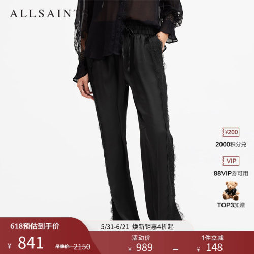 ALLSAINTS女士蕾丝边休闲裤
