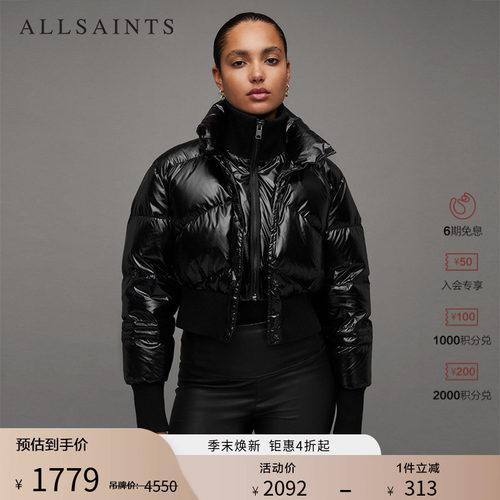 allsaints时尚短款羽绒服