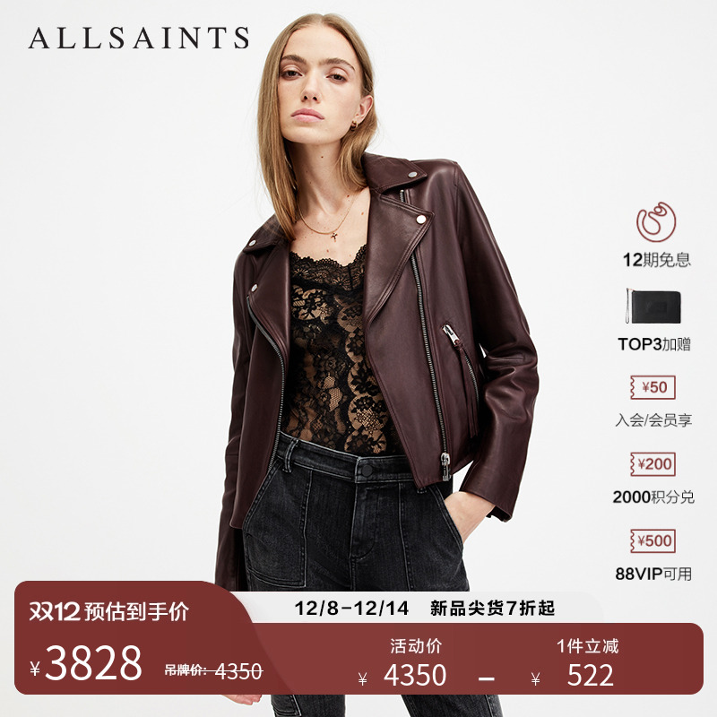 ALLSAINTS女士皮衣外套