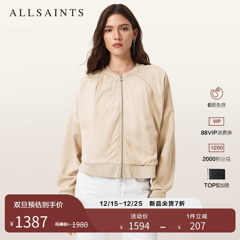 ALLSAINTS女士上衣外套