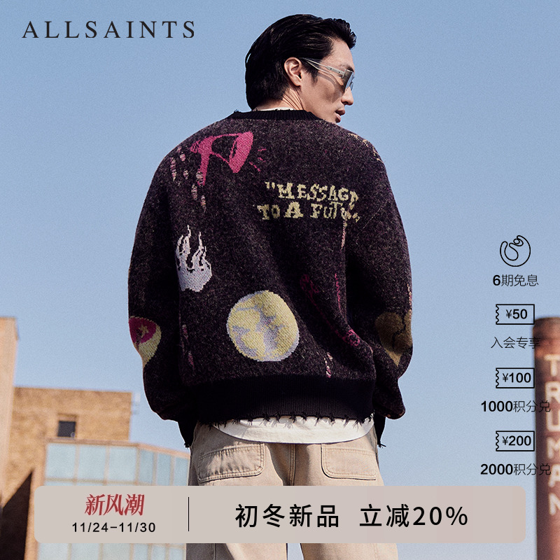 ALLSAINTS男士针织开衫
