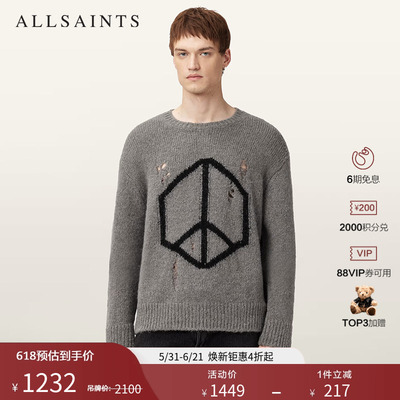 ALLSAINTS男士破洞毛衣