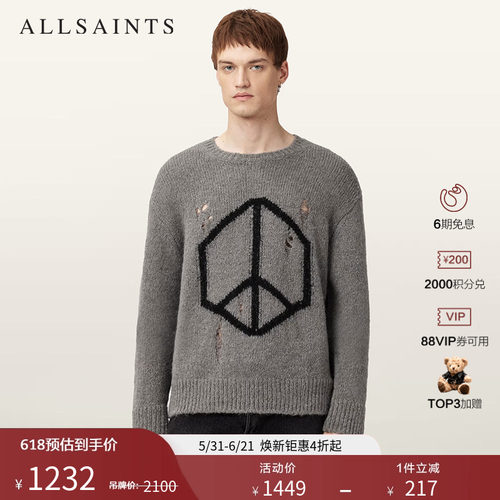 ALLSAINTS男士破洞毛衣