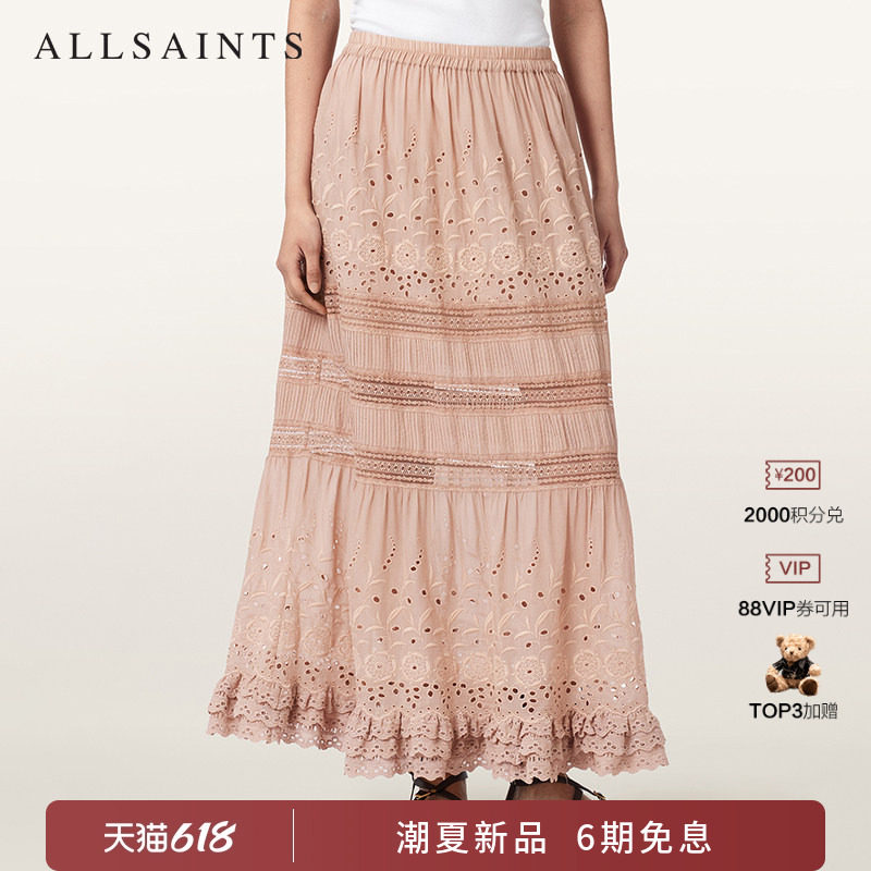 ALLSAINTS女士镂空花边半身裙CAMILLE蕾丝拼接长裙2026夏新款