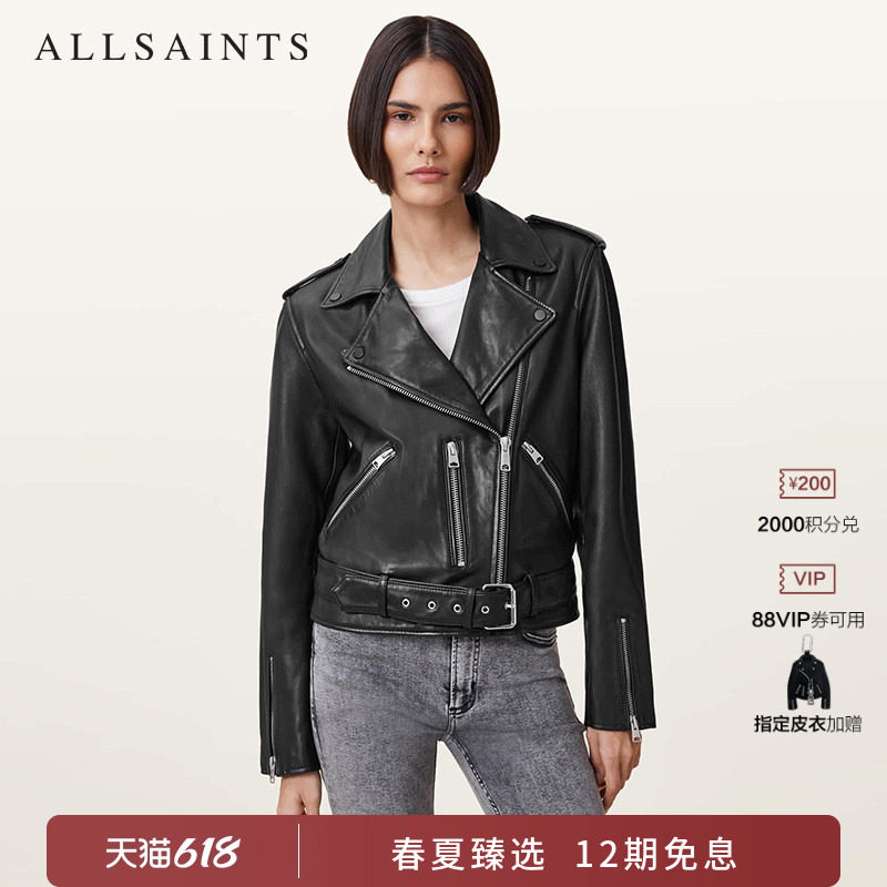明星同款ALLSAINTS女士机车皮衣Balfern新款骑士羊皮夹克2026春季