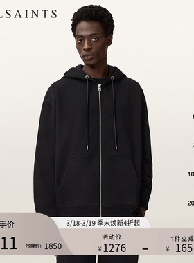 ALLSAINTS男士连帽卫衣拉链开衫宽松休闲2026年春季M014ND