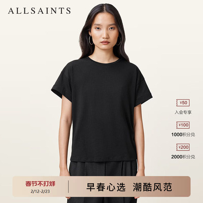 ALLSAINTS女士圆领T恤