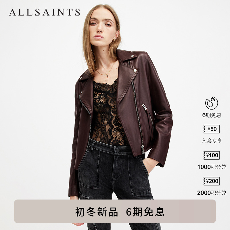 ALLSAINTS女士皮衣外套