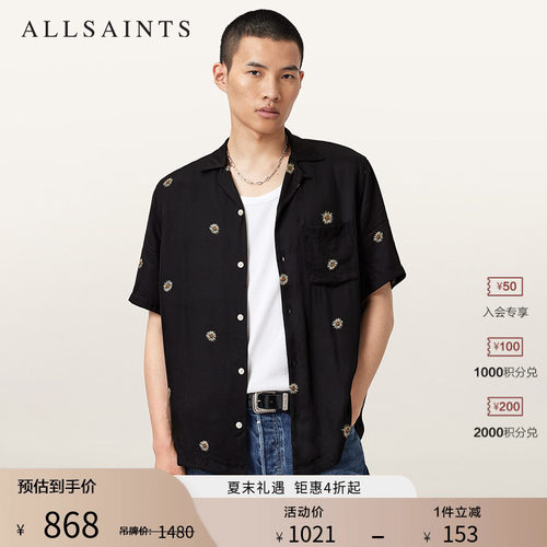 ALLSAINTS男士印花衬衫