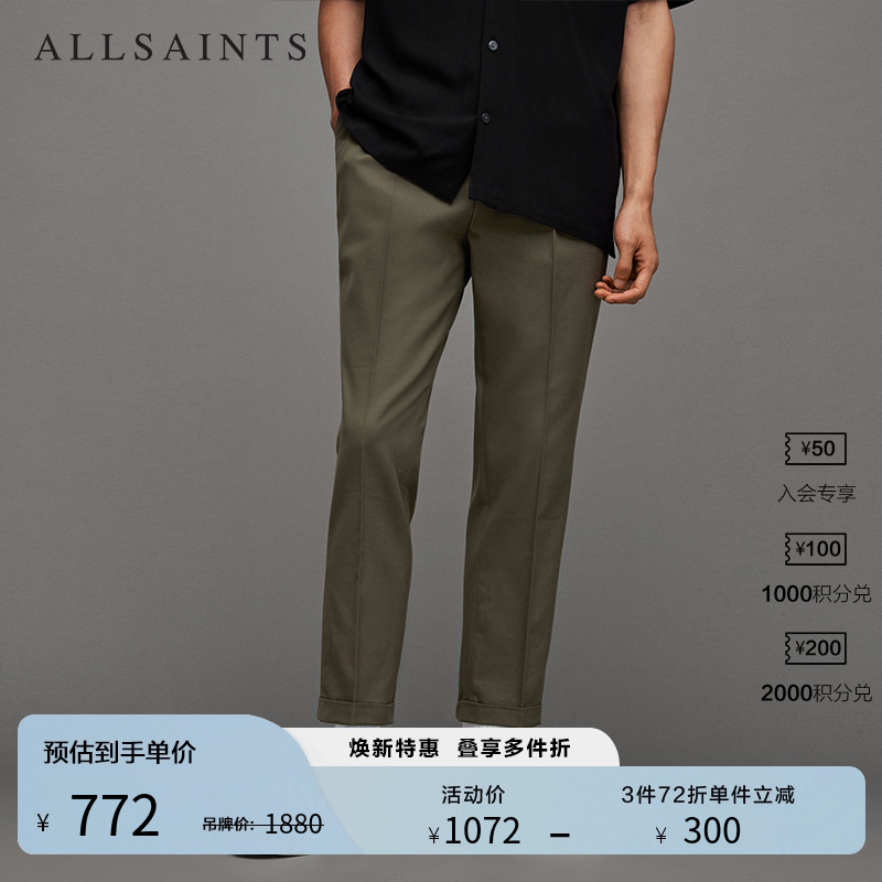 ALLSAINTS男士潮流休闲裤修身锥形裤子夏季经典百搭款MM070Y