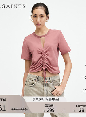 ALLSAINTS女士时尚粉T恤前抽绳甜美短袖上衣官方秋季WM161W
