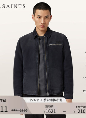 ALLSAINTS男士简约商务棉夹克休闲上衣外套2026春季M032OD
