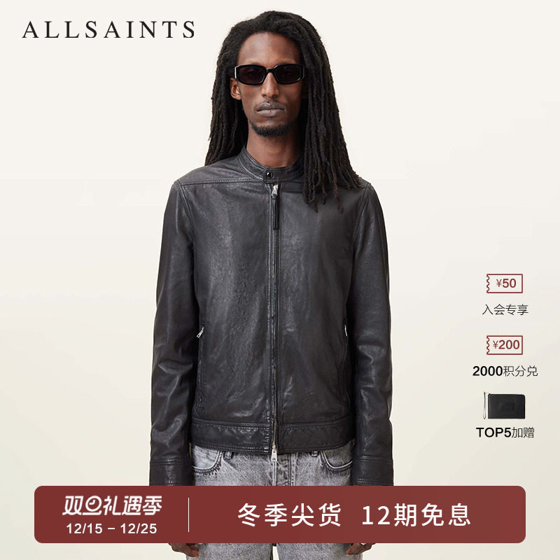 ALLSAINTS男士皮衣夹克