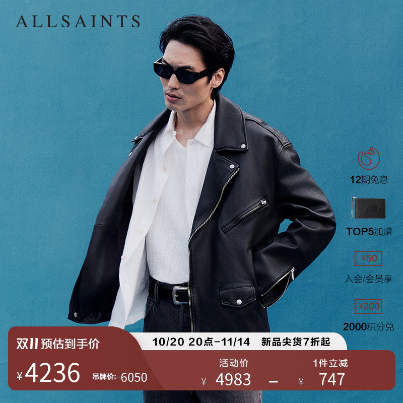 ALLSAINTS男士皮衣外套