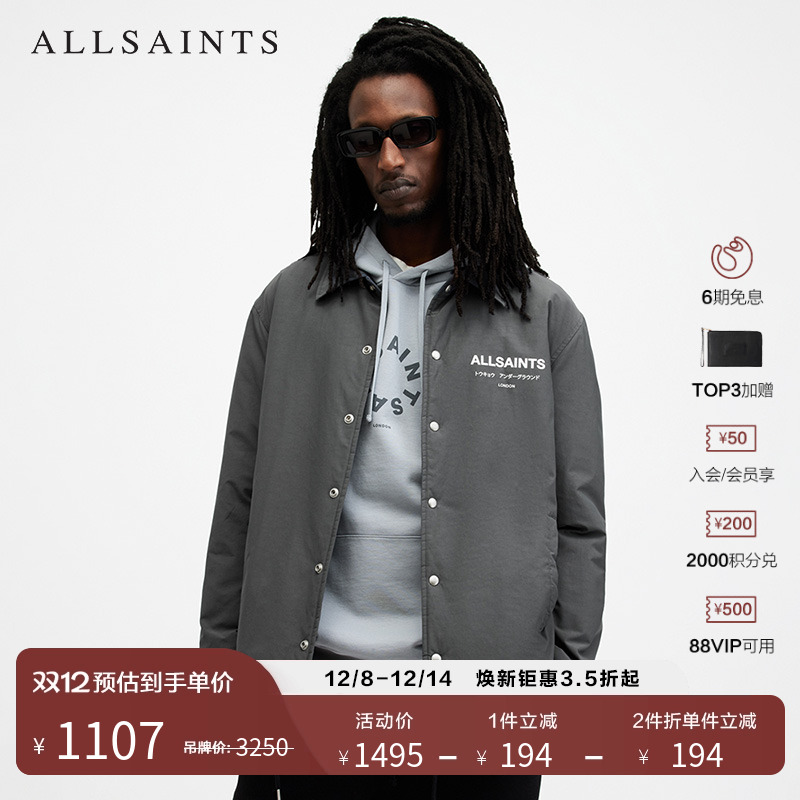ALLSAINTS男士印花夹克