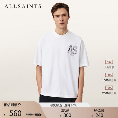 ALLSAINTS男士宽松T恤