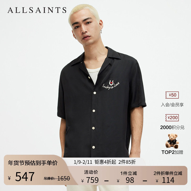 ALLSAINTS男士休闲短袖衬衫爱心印花衬衣秋季男装MS542Z,男装,衬衫,淘宝优惠券,粉丝福利购,淘宝优惠卷