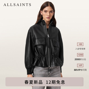 ALLSAINTS女士时尚 立领皮衣夹克FLOR休闲真皮外套2026春新款