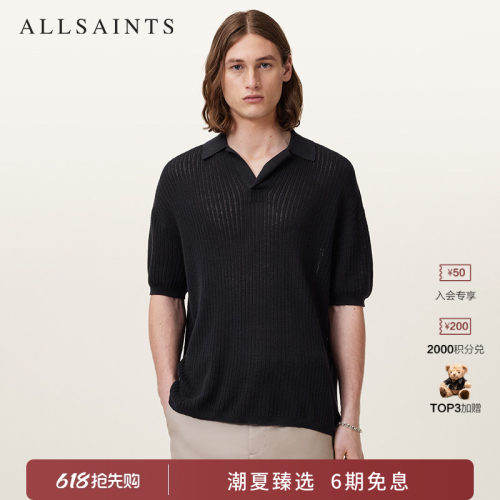 ALLSAINTS男士针织POLO衫