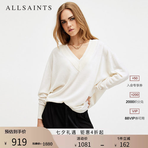 ALLSAINTS女士V领针织衫