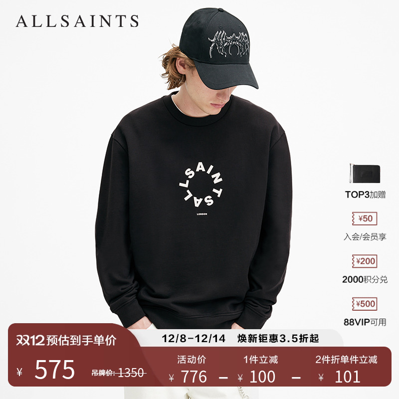 ALLSAINTS男士印花卫衣