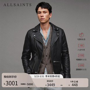 穿搭款 明星同款 外套春秋季 机车夹克皮衣Wick修身 ALLSAINTS男士