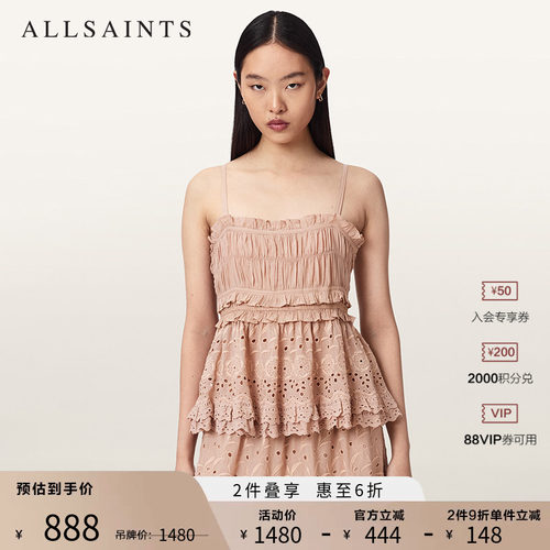ALLSAINTS女士镂空花边吊带背心