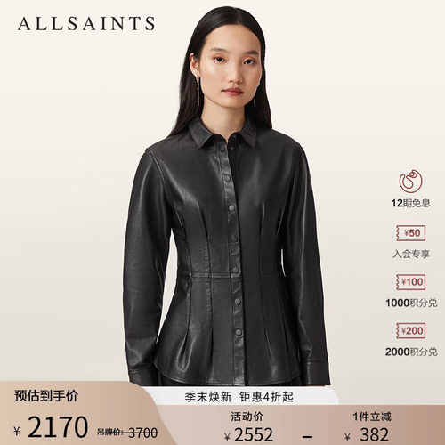 ALLSAINTS女士皮革衬衫