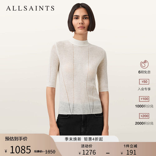ALLSAINTS女士纯色针织衫