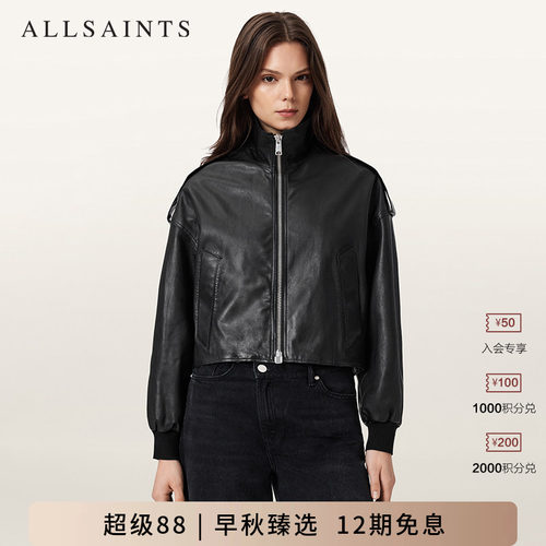 ALLSAINTS女士长袖皮衣