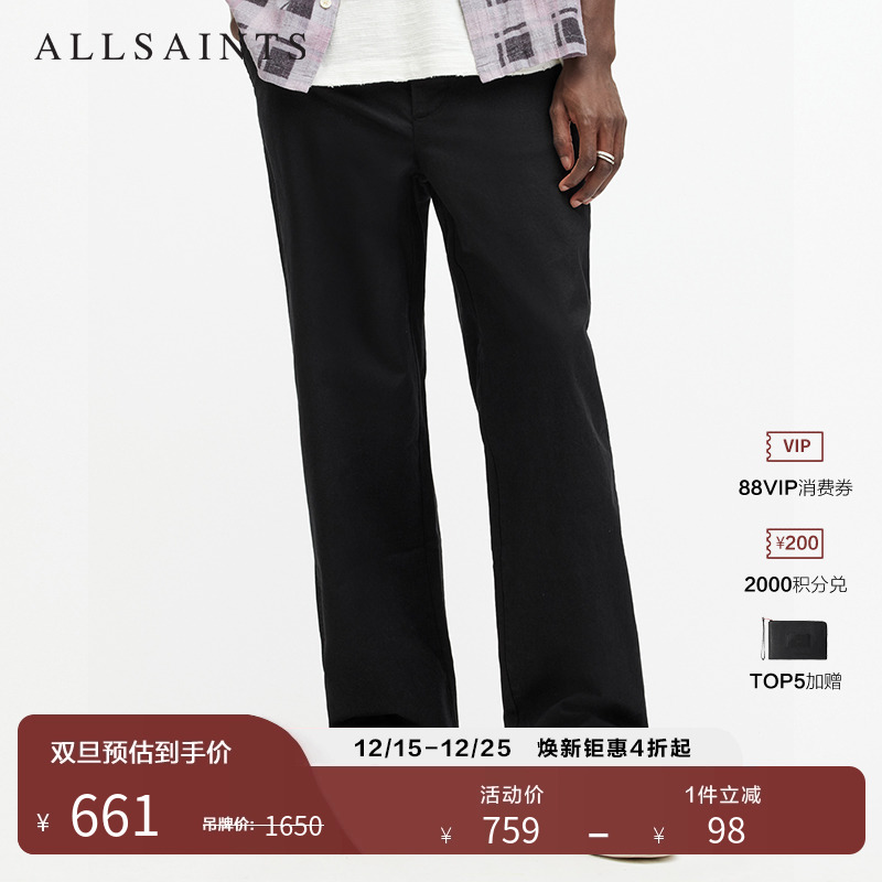 ALLSAINTS男士直筒休闲裤