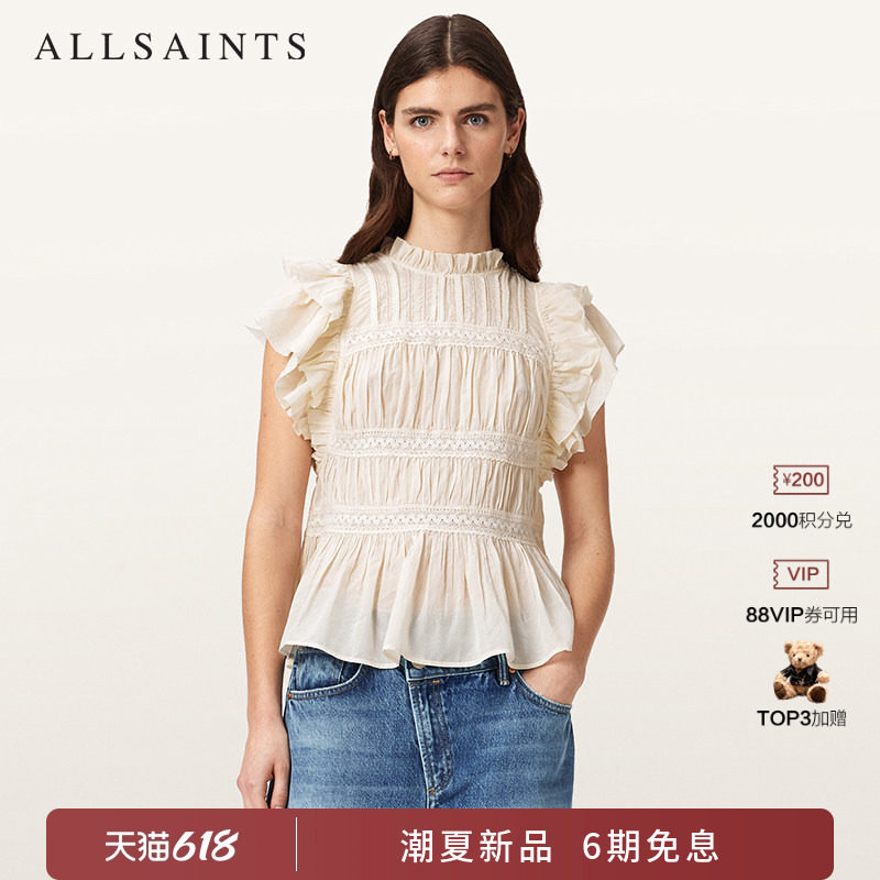 ALLSAINTS女士花边褶饰衬衫HARRIET荷叶袖洋气上衣2026夏新款