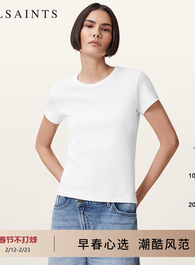 ALLSAINTS女士简约短袖T恤白色百搭打底衫春季款休闲女装W194JA