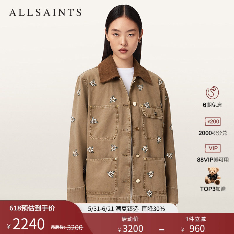 ALLSAINTS女士绣花翻领外套时尚穿搭BEX宽松夹克2026春季新款