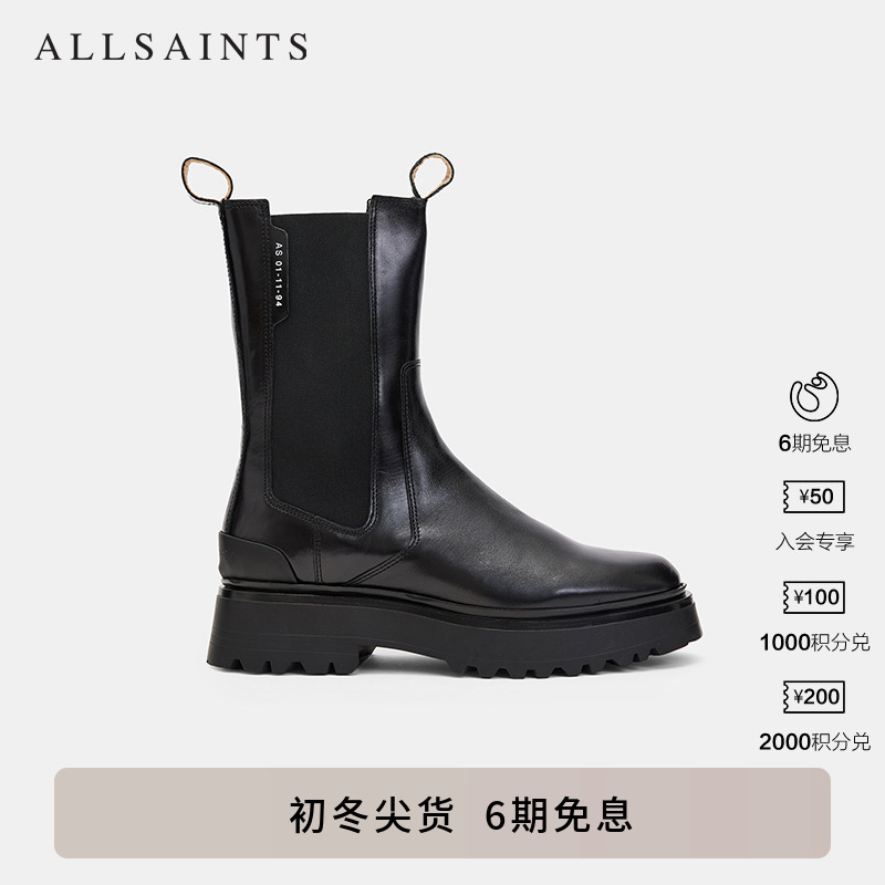 ALLSAINTS女士切尔西短靴